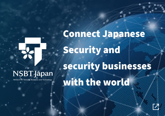 NSBT Japan Connecting Japan's national security and security business with the world.